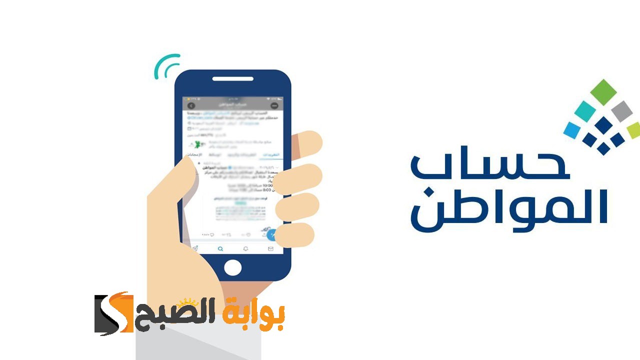 كم نصيب الفرد من حساب المواطن؟ البرنامج يجيب مع توضيح حقيقة زيادة الحد المانع