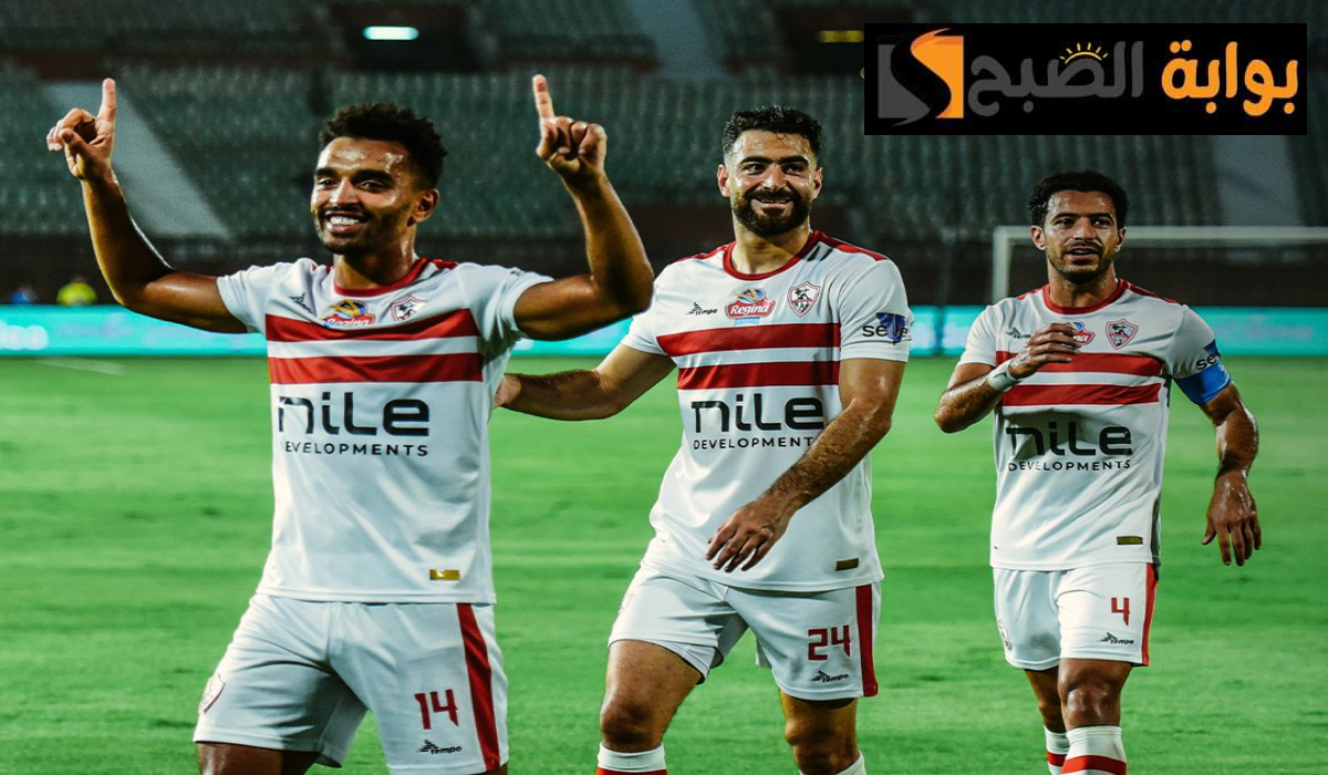 موعد مباراة الزمالك القادمة في الدوري المصري بعد الفوز على الداخلية