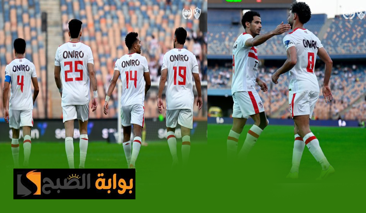 موعد مباراة الزمالك ضد فاركو في الجولة 29 من دوري nile والقناة الناقلة