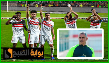 جوزيه جوميز في حيرة قبل مباراة الزمالك وطلائع الجيش بسبب الغيابات والقلق من غضب الجماهير