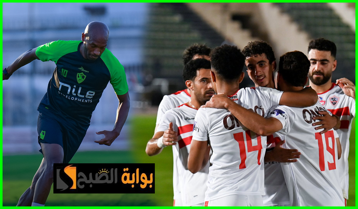 تشكيل الزمالك المتوقع لمواجهة بلدية المحلة اليوم الإثنين 15 يوليو بالدوري المصري وموقف شيكابالا