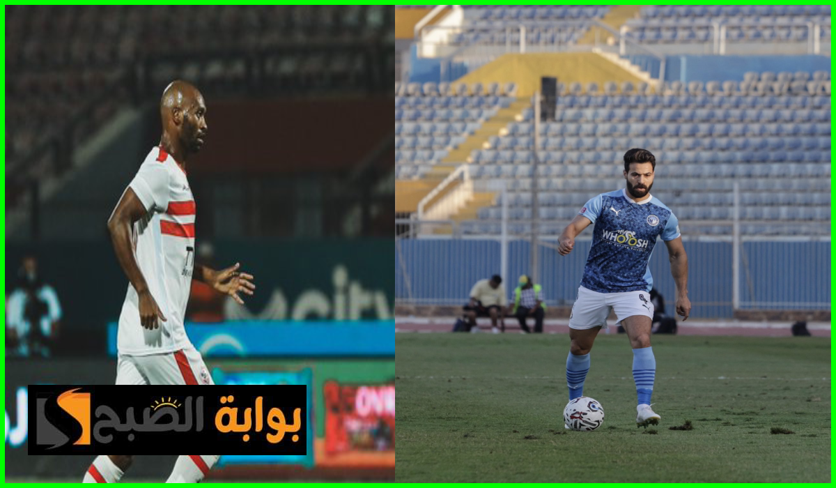 موعد مباراة الزمالك وبيراميدز في دوري nile والقناة الناقلة وأبرز الغيابات