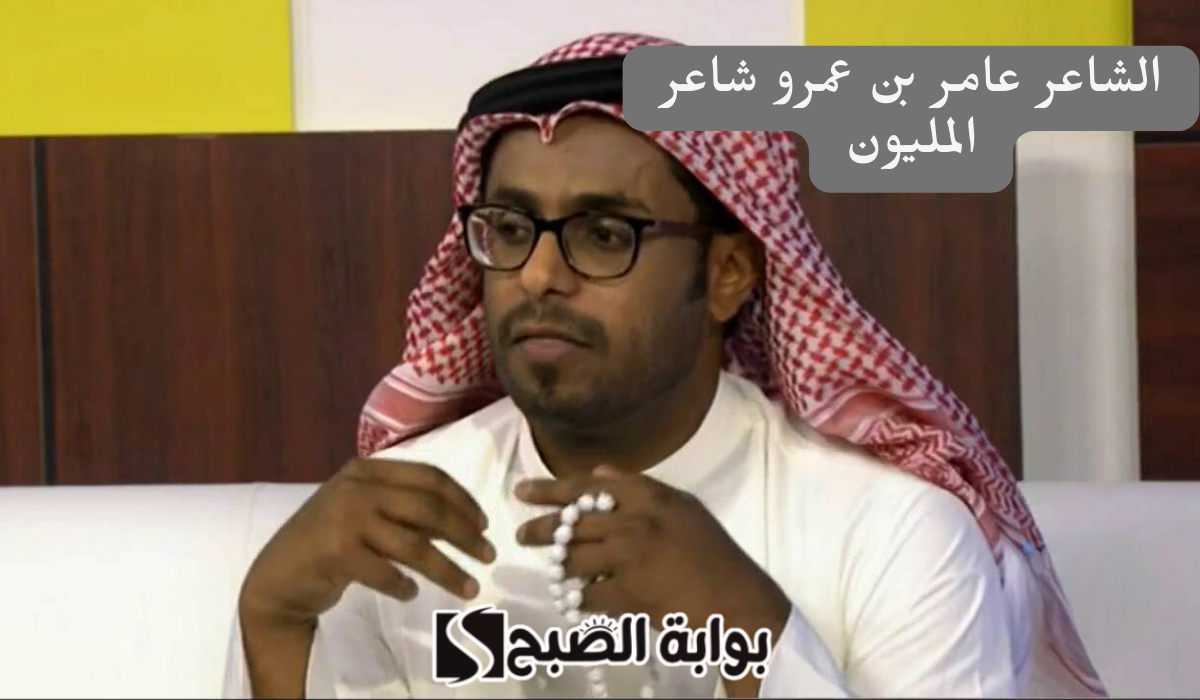 “شاعر المليون” سبب وفاة الشاعر عامر بن عمرو في صحراء شبوة اليمنية