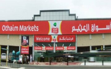 عروض أسواق عبدالله العثيم بالسعودية على الأجهزة الكهربائية