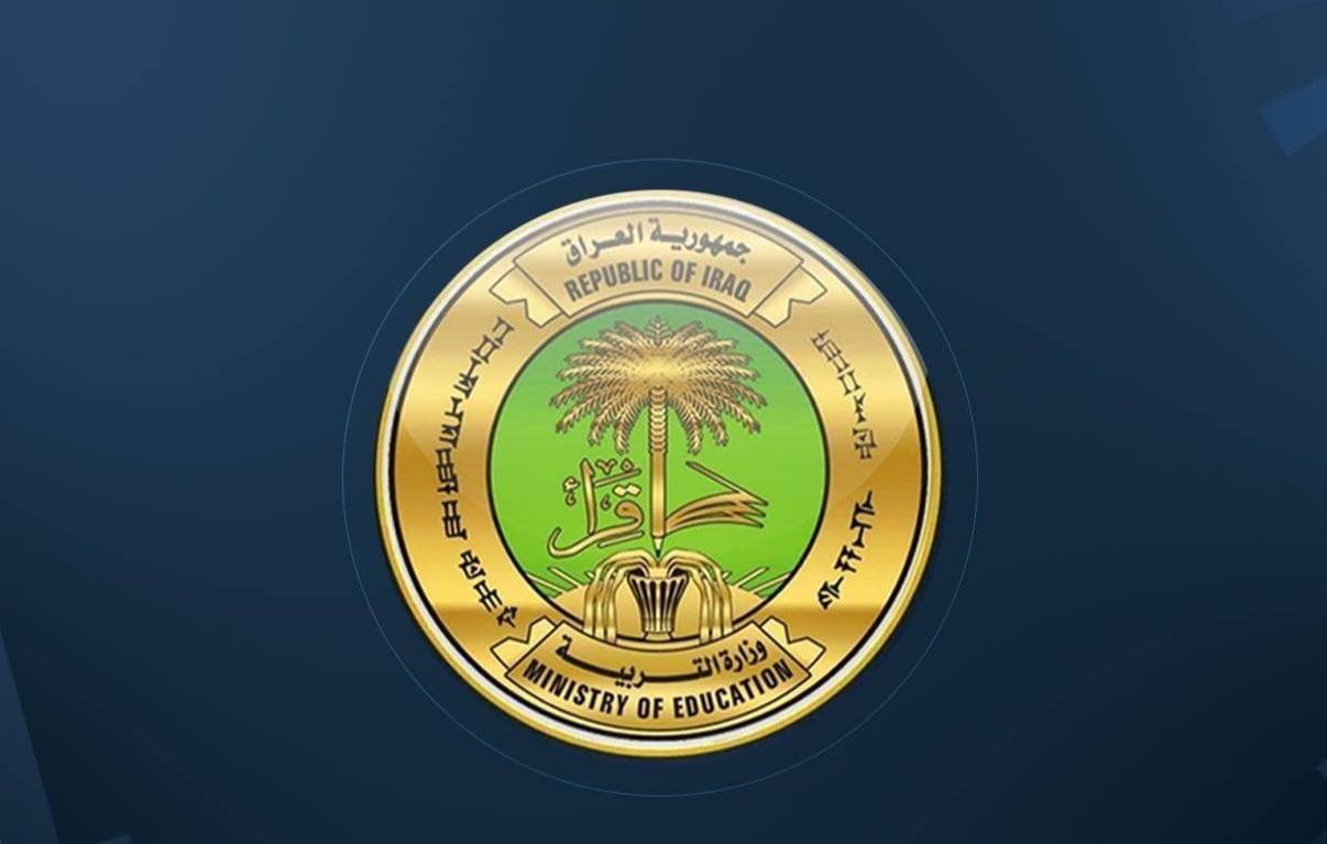 متى امتحانات الدور الثاني 2024 في العراق.. وزارة التربية تُوضح