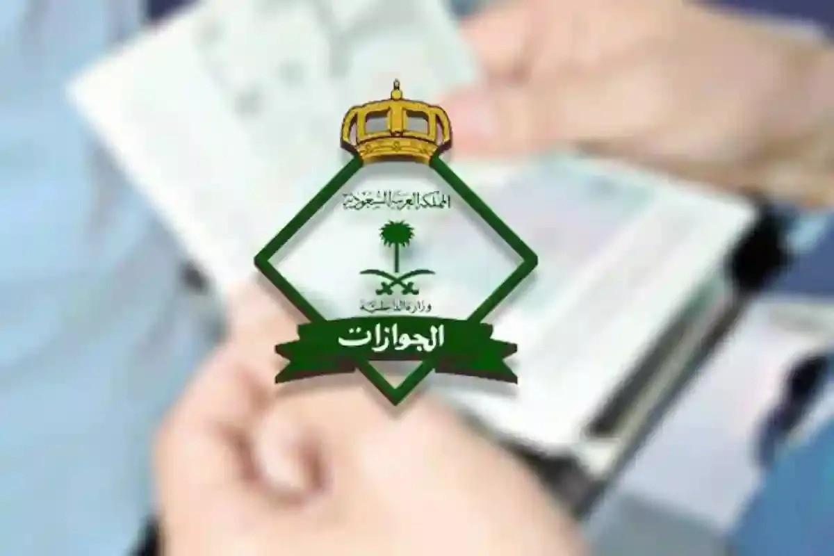 الغاء رسوم المرافقين في المملكة العربية السعودية لهذه الفئات 5 الغاء رسوم المرافقين في المملكة العربية السعودية لهذه الفئات