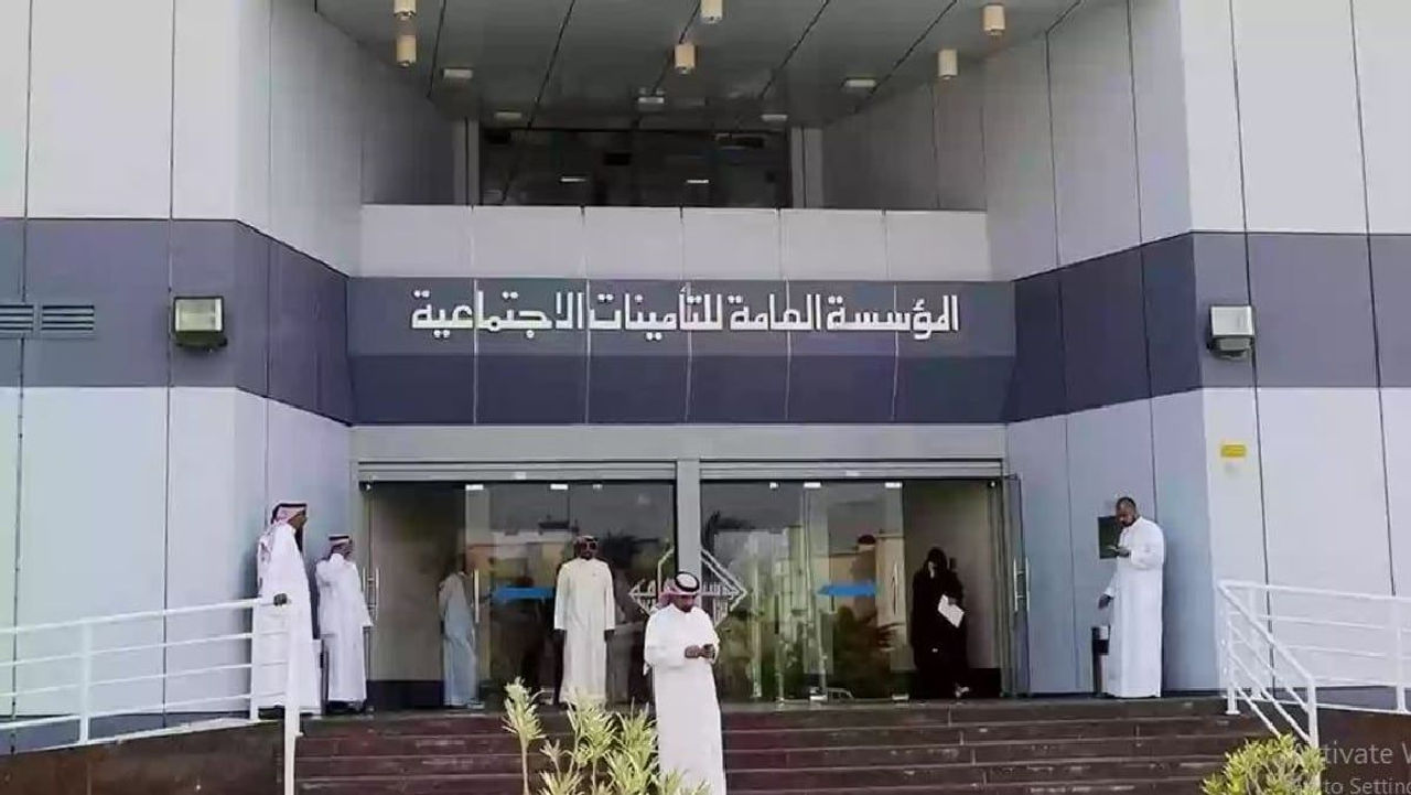 التأمينات الاجتماعية تكشف عن الفئات المشمولة بنظام التقاعد المدني الجديد وما هي التعديلات الجديدة 1445؟ 5 التأمينات الاجتماعية تكشف عن الفئات المشمولة بنظام التقاعد المدني الجديد وما هي التعديلات الجديدة 1445؟