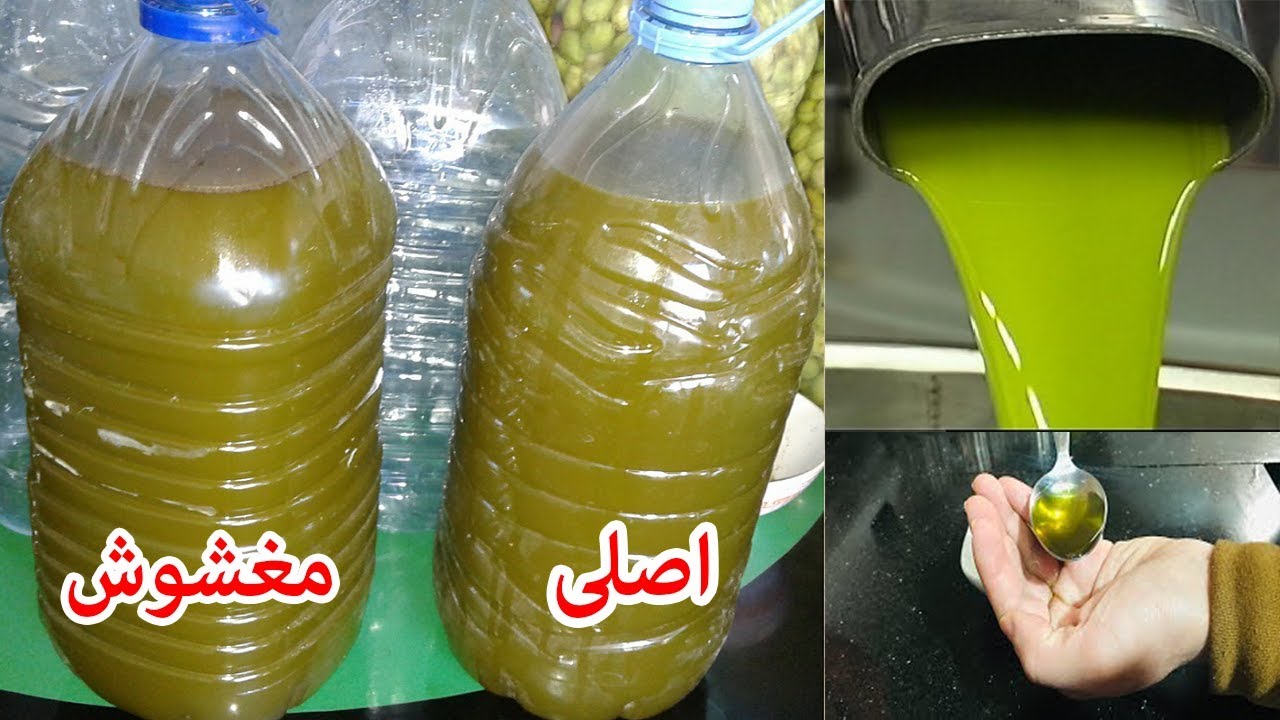إعرف الفرق بين الزيت الأصلي والمغشوش قبل ما تشتري بطرق بسيطة