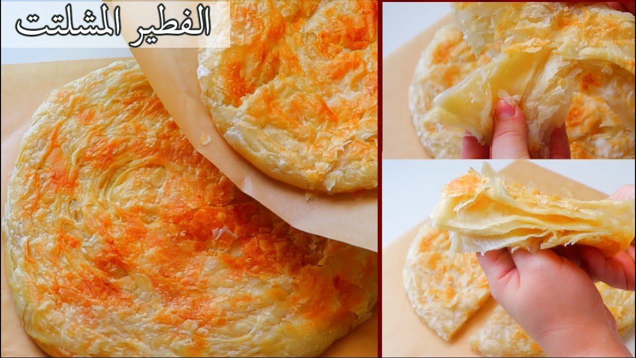 بالوصفة الفلاحي بتاعت جدتك .. طريقة عمل الفطيرة الفلاحي بالقشطة طعمها مش هيتقاوم خالص