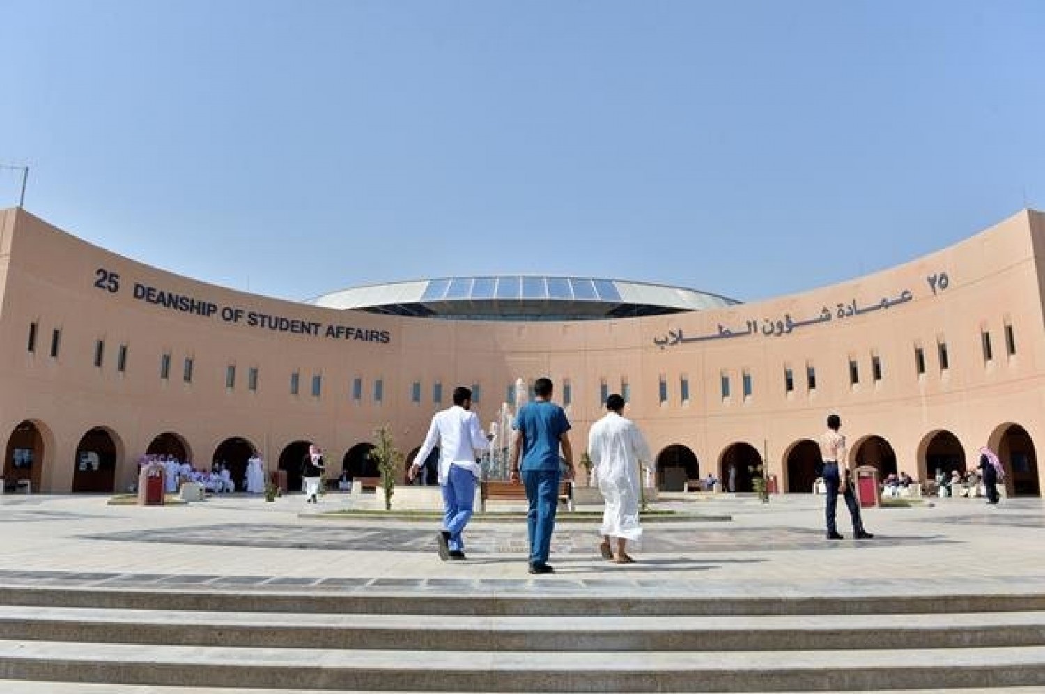 القبول الموحد للطالبات في السعودية 1445 rbu-admit.edu.sa ملف التسجيل 5 القبول الموحد للطالبات في السعودية 1445 rbu-admit.edu.sa ملف التسجيل