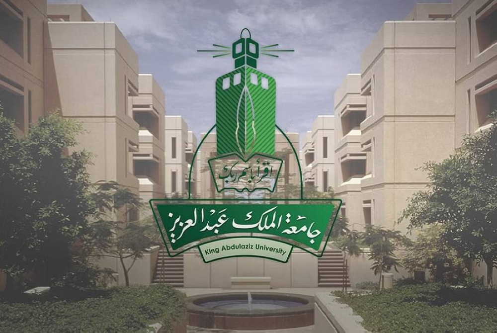 “جامعة الملك عبد العزيز” توضح شروط القبول للإلتحاق بها للطلبة السعوديين ولغير السعوديين في العام الدراسي الجديد 1446