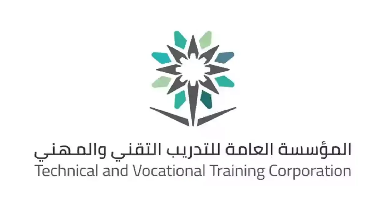 قدم من هنا.. المؤسسة العامة للتدريب التقني والمهني بالسعودية تعلن عن وظائف شاغرة 5 قدم من هنا.. المؤسسة العامة للتدريب التقني والمهني بالسعودية تعلن عن وظائف شاغرة