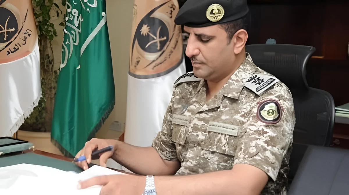 شروط القبول في المباحث العامة في السعودية 1446هـ.. وزارة الداخلية توضح