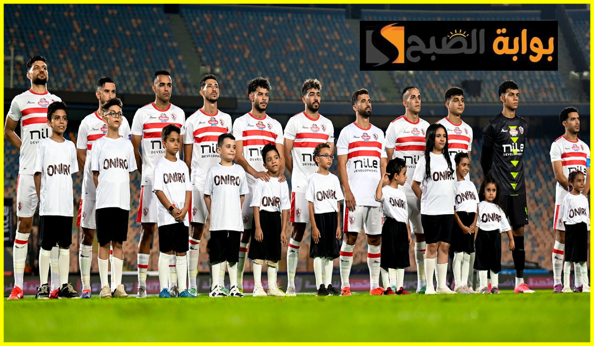 بعد الهزيمة أمام المقاولون..تعرف على موعد مباراة الزمالك القادمة في الدوري المصري