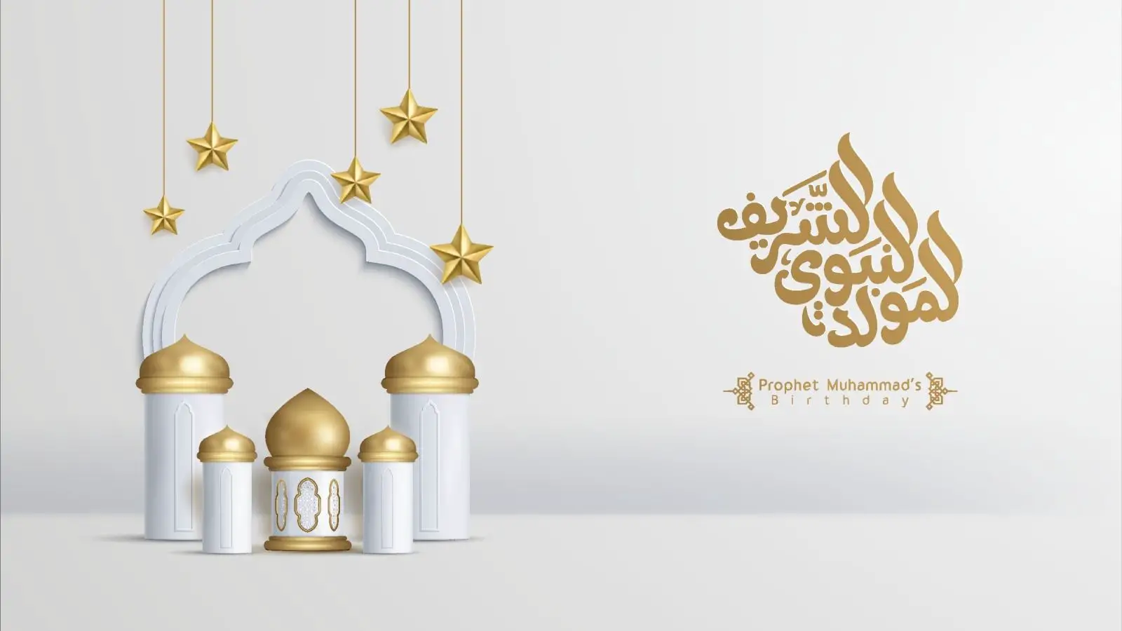 متي موعد المولد النبوي 2024 ويوم الإجازة الرسمية؟