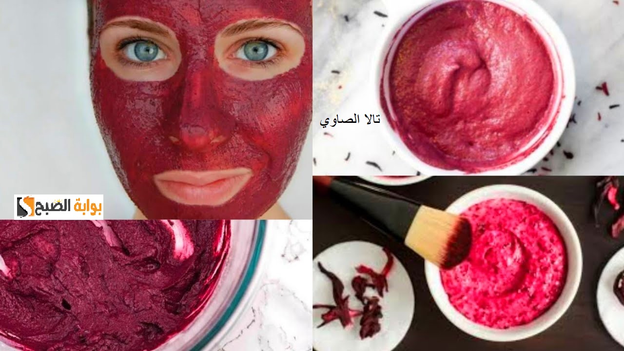 النتيجة هتبهرك جربي ماسك الكركدية واحصلي على بشرة نضرة خالية من أي مشاكل 5 النتيجة هتبهرك جربي ماسك الكركدية واحصلي على بشرة نضرة خالية من أي مشاكل
