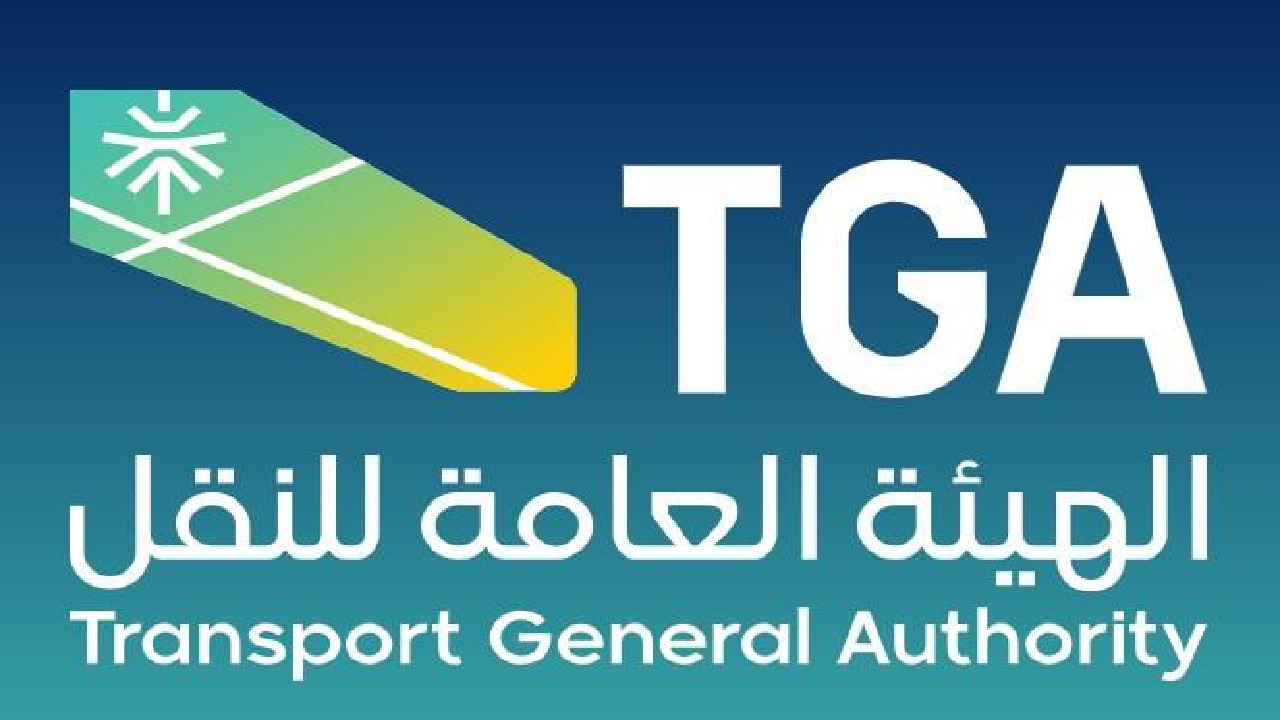 الهيئة العامة للنقل ... ترصد مخالفات نقل الركاب دون ترخيص في المطارات وتوضح عقوبة ذلك 1446 5 الهيئة العامة للنقل … ترصد مخالفات نقل الركاب دون ترخيص في المطارات وتوضح عقوبة ذلك 1446