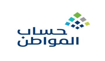قبل أيام من صرف الدفعة 88.. كيفية معرفة قيمة استحقاق دعم حساب المواطن وتحديث البيانات