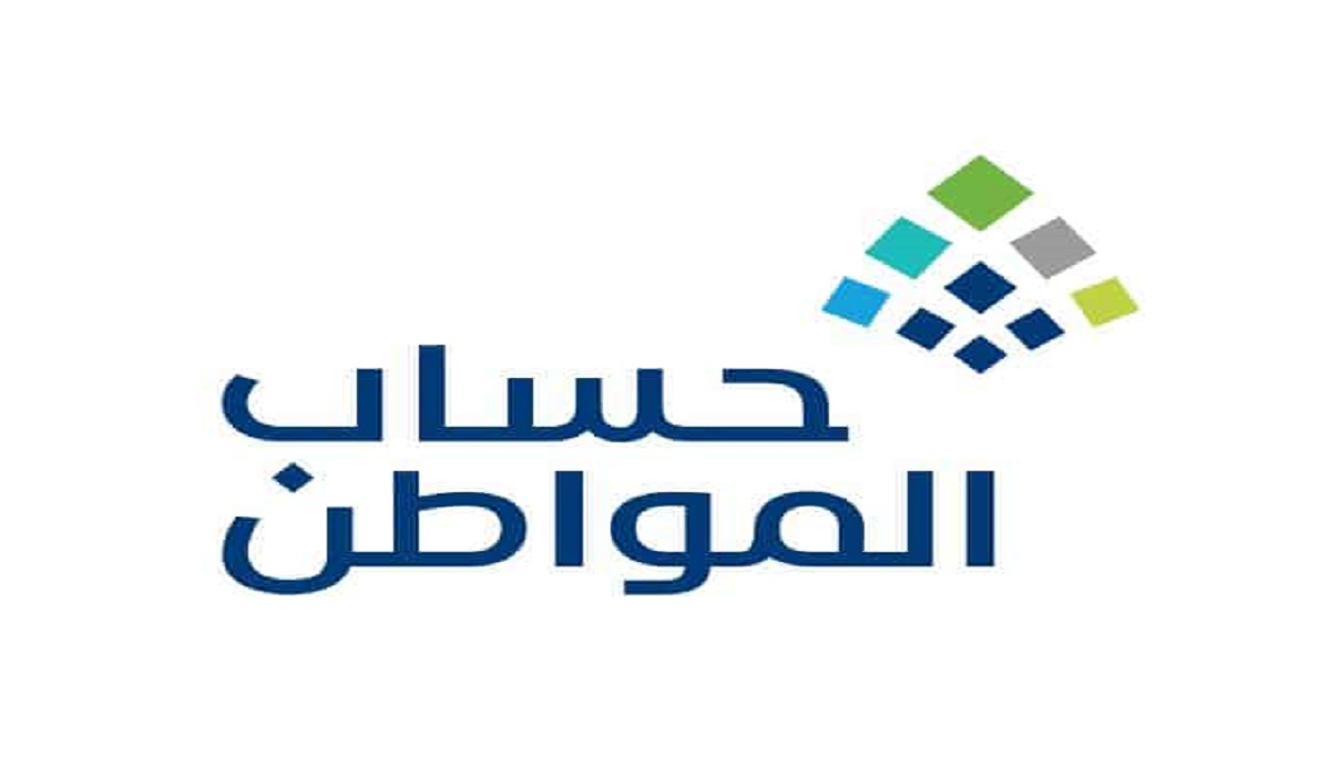 رسميًا| تبكير موعد صرف دعم حساب المواطن لشهر يناير 2025 وموقف الدعم الإضافي