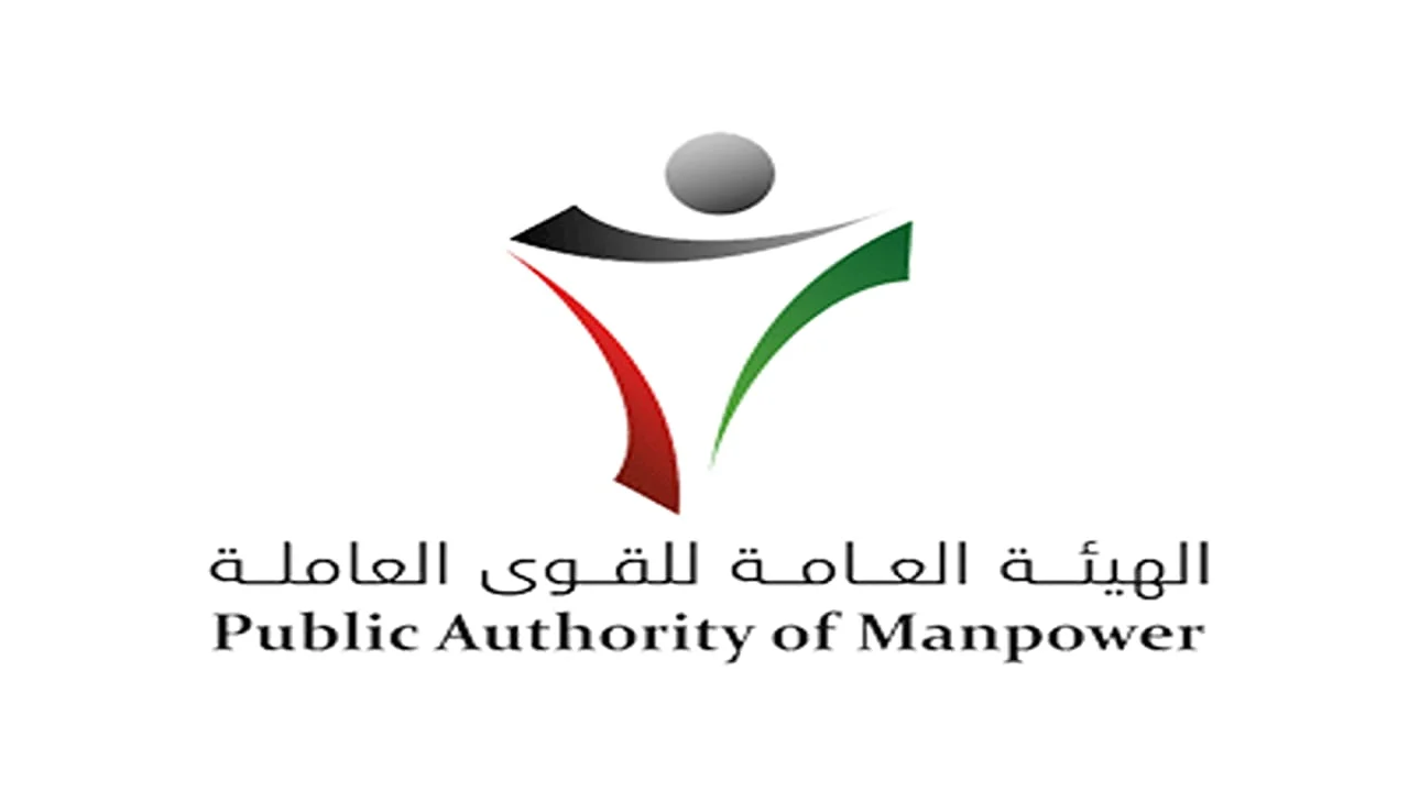 التسجيل في برنامج دعم العمالة بالكويت 2024م.. إليك الشروط والخطوات