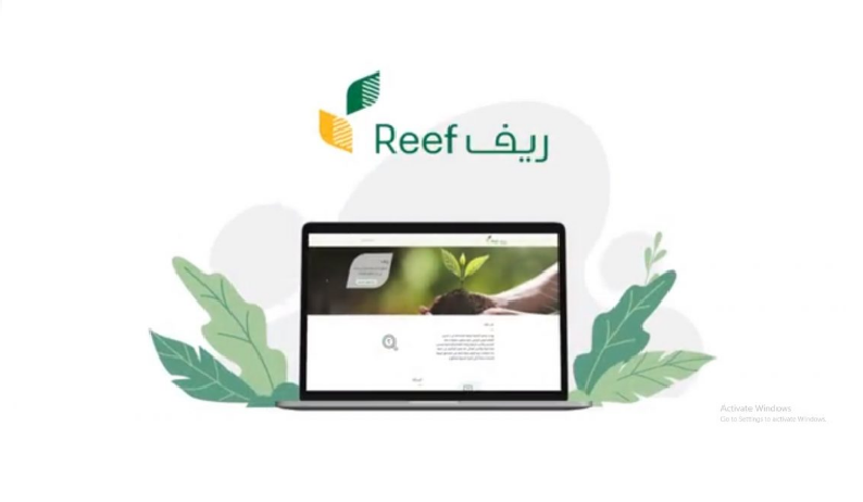 برنامج ريف يحدد موعد صدور نتائج الأهلية لدفعة شهر يوليو 2024 وشروط الاستحقاق 6 برنامج ريف يحدد موعد صدور نتائج الأهلية لدفعة شهر يوليو 2024 وشروط الاستحقاق