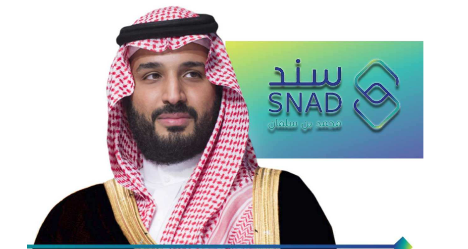 برنامج سند محمد بن سلمان تتيح الاستفادة من مبادرة "طيف التوحد".. دعم شامل للمرضى 5 برنامج سند محمد بن سلمان تتيح الاستفادة من مبادرة “طيف التوحد”.. دعم شامل للمرضى