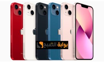 بسعر خيالي وخصم جبار أشتري iPhone 13 بالتقسيط وبدون فوائد من نون السعودية
