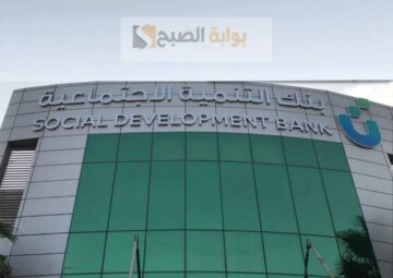 بنك التنمية الاجتماعية سيارات .. شروط وآلية التقديم
