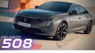  بيجو 508 New 2024 Peugeot الأناقة وقوة الأداء يجتمعان في سيارة واحدة