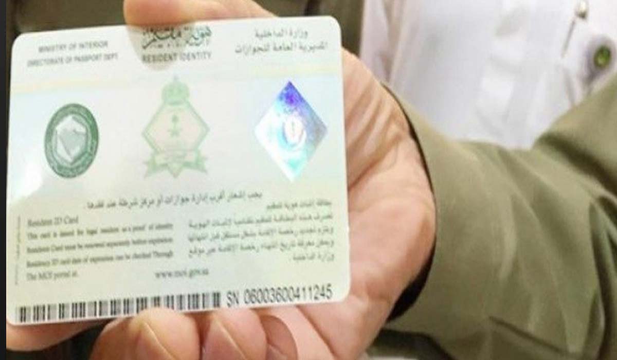خطوات طباعة تأشيرة خروج وعودة من خلال منصة أبشر 1446