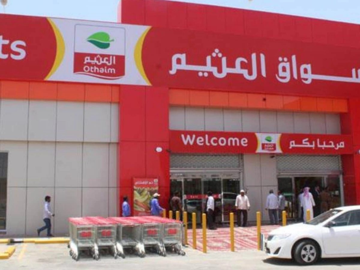 تخفيضات العثيم ماركت على الكثير من المنتجات مثل السلع الغذائية من 3 يوليو وتستمر حتى 9 يوليو 5 تخفيضات العثيم ماركت على الكثير من المنتجات مثل السلع الغذائية من 3 يوليو وتستمر حتى 9 يوليو