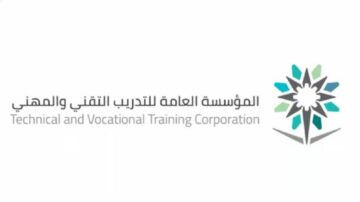 «تدريب الجوف» يُعلن رسمياً مواعيد القبول في الكليات التقنية والمعاهد الصناعية