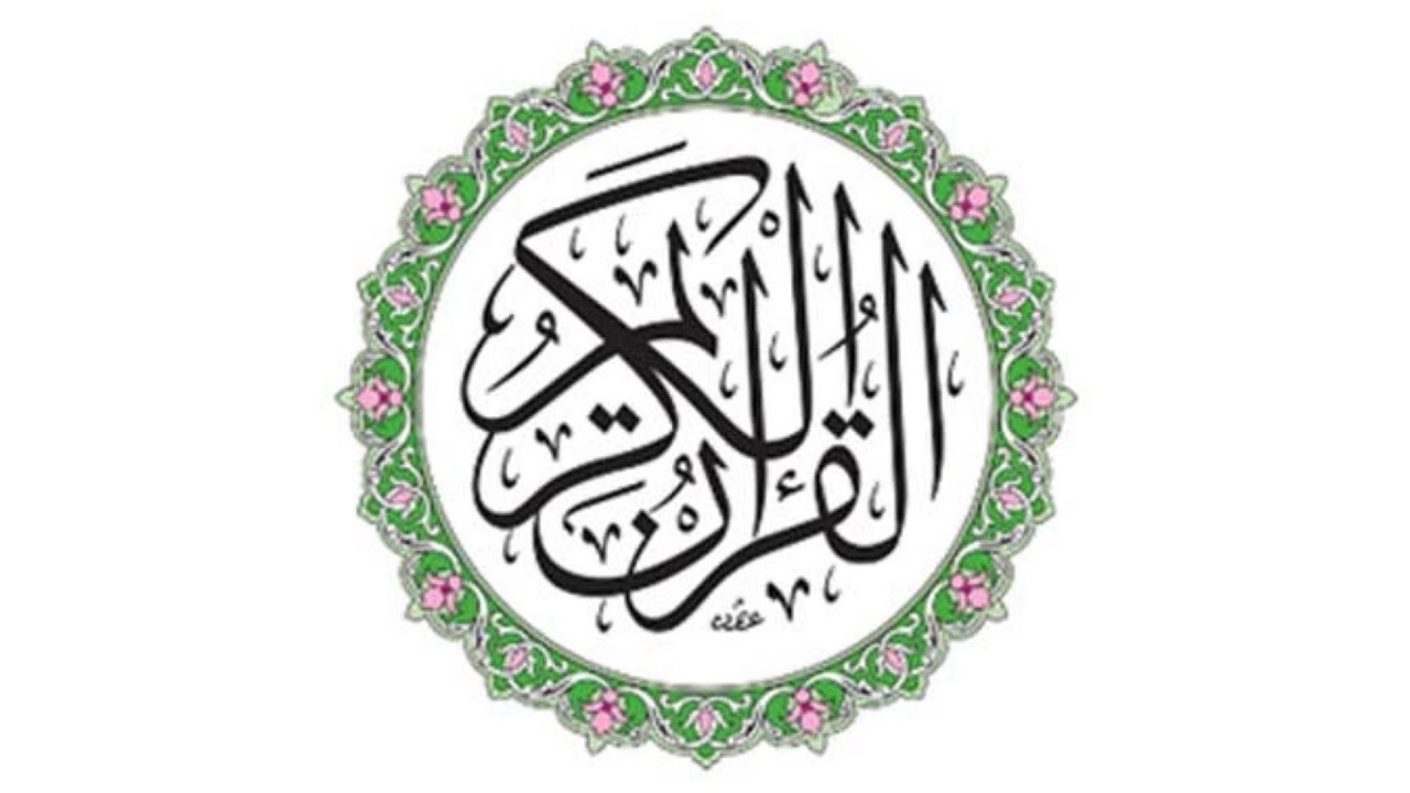 تردد اذاعة القران الكريم 2024 الجديد على النايل سات عربسات