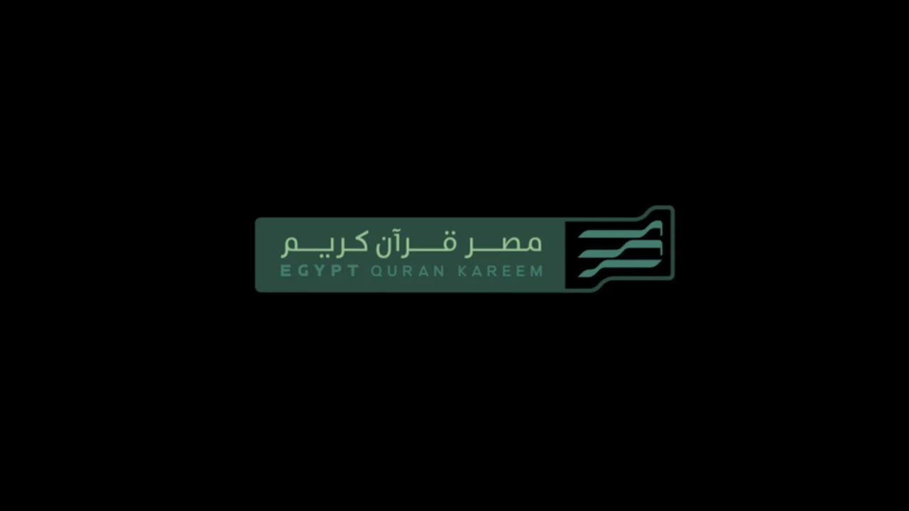 استقبل الآن.. تردد قناة مصر قرآن كريم عقب انضمام 13 قاري جدد لها على النايل سات بجودة عالية