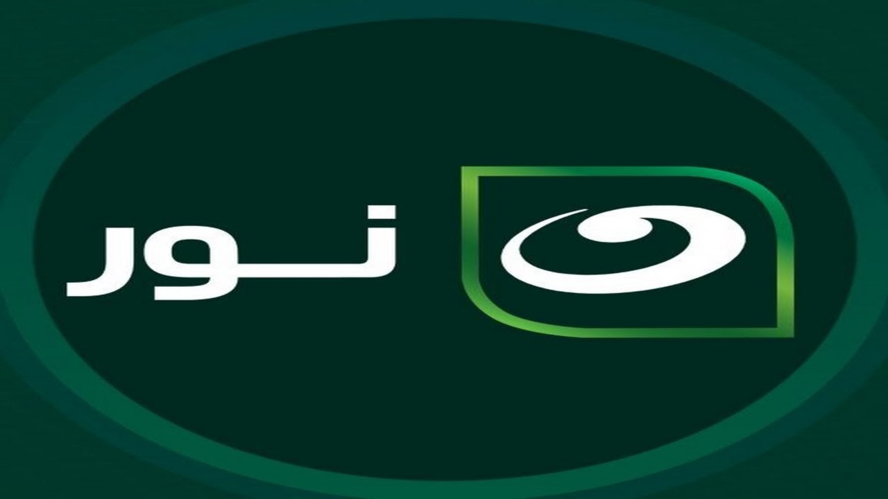“بالجودة الفائقة” استقبل تردد قناة نور النهار 2024 نايل سات.. واستمتع بسماع تلاوة أفضل القراء