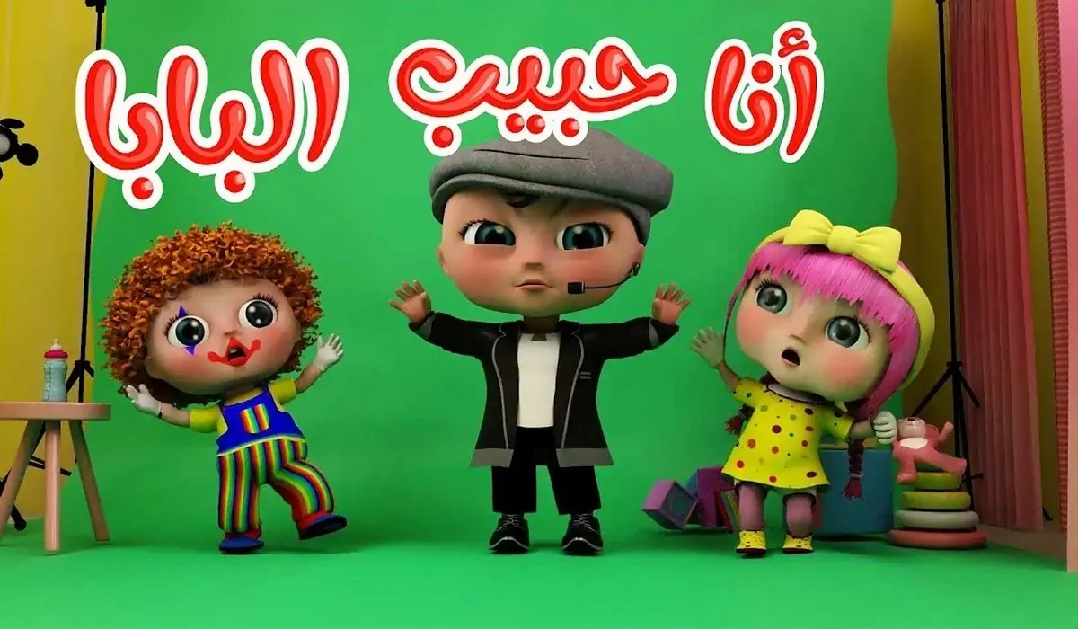 تردد قناة وناسة لولو 2024 wanasa نايل وعرب سات لكرتون الأطفال