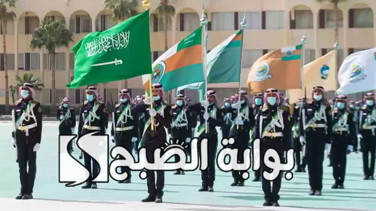 "دفعة جديدة".. رابط تسجيل كلية الملك خالد العسكرية لحملة الثانوية 1446 5 “دفعة جديدة”.. رابط تسجيل كلية الملك خالد العسكرية لحملة الثانوية 1446