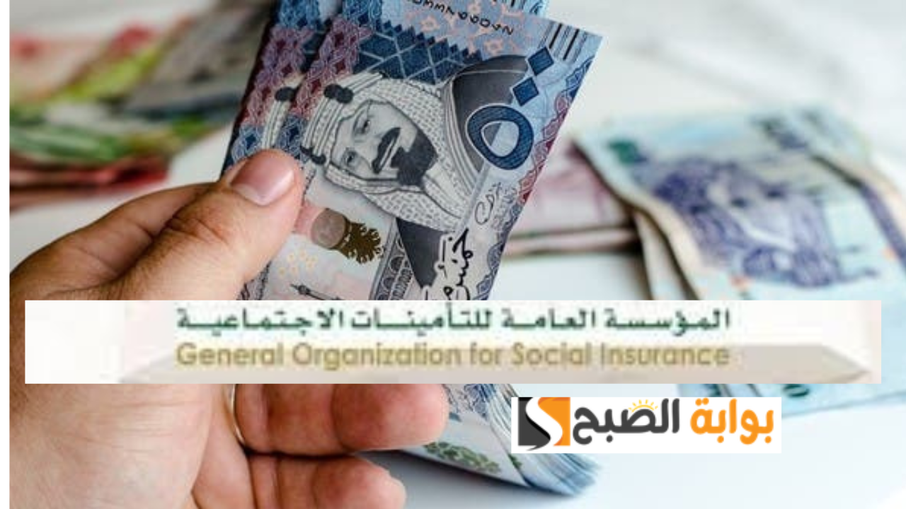 التأمينات الاجتماعية توضح شروط معاش العجز غير المهني وطريقة احتساب المعاش