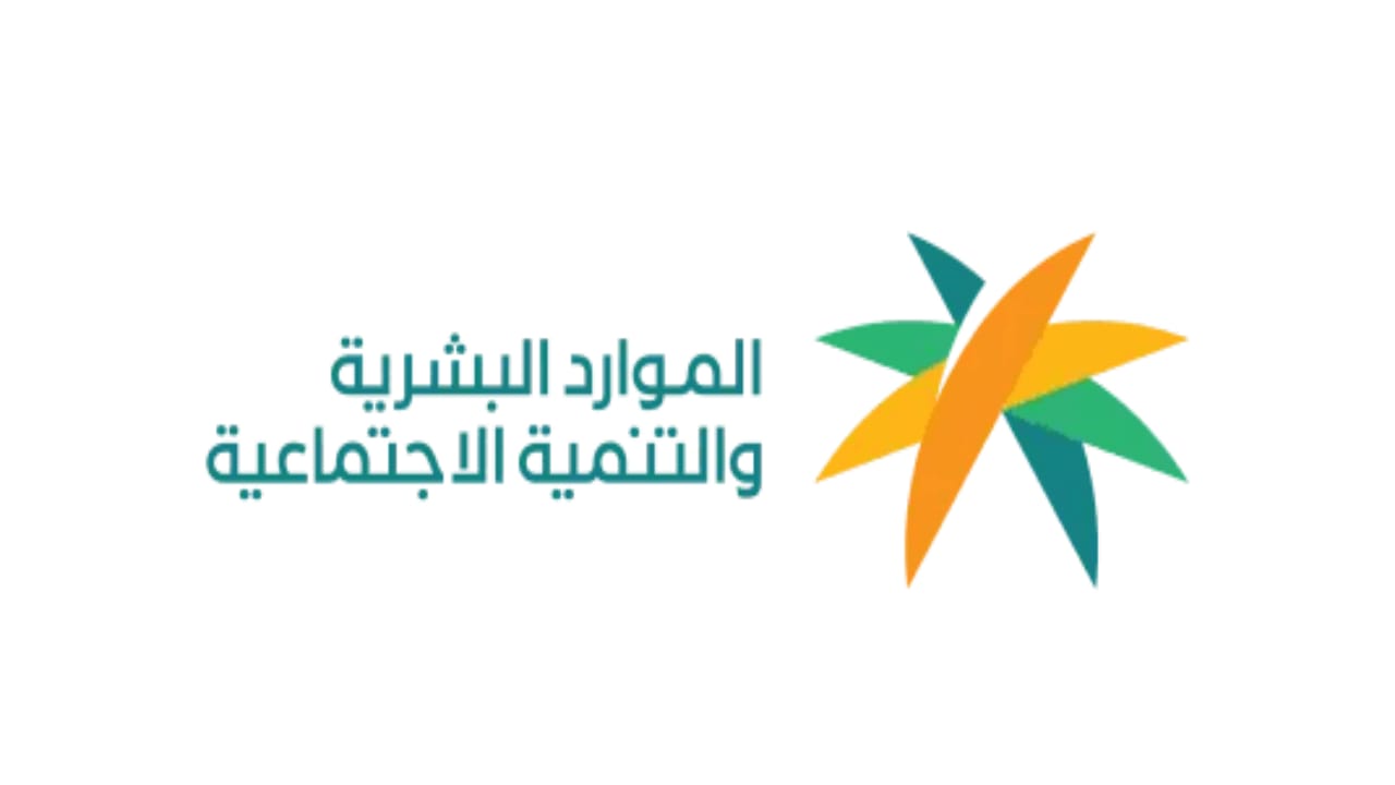 الموارد البشرية توضح موعد تطبيق قرار توطين المهن الهندسية بنسبة 25%