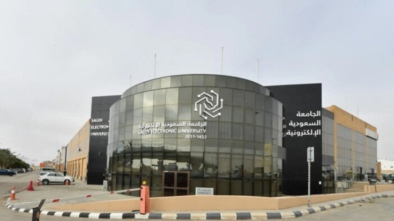 الرابط والخطوات.. كيفية تقديم الجامعة السعودية الإلكترونية 2024 والاستعلام عن الطلب