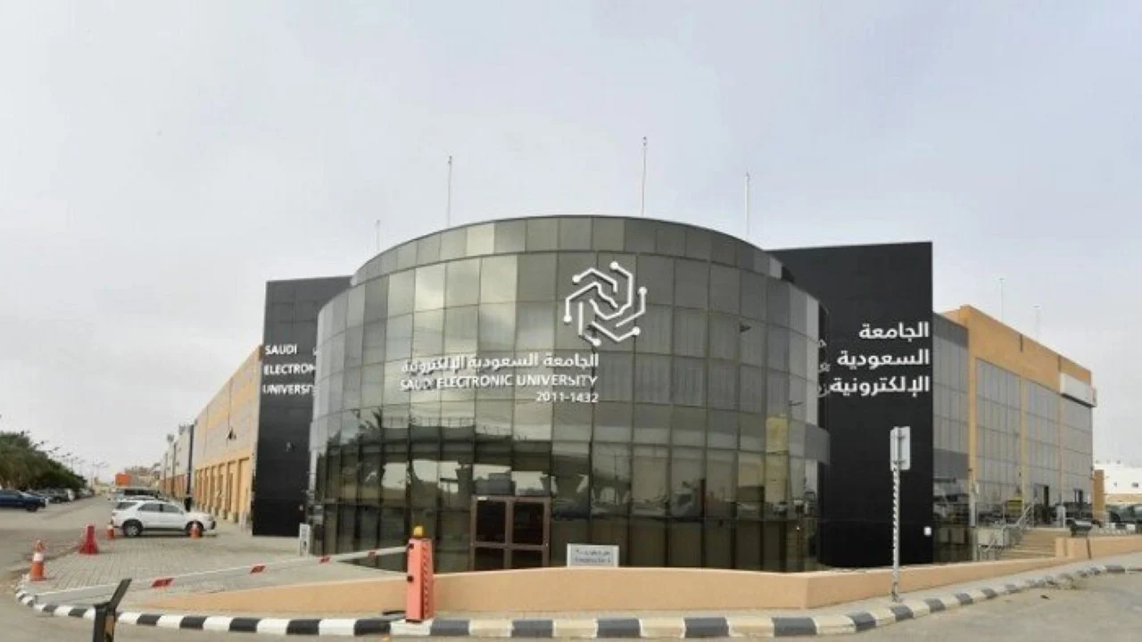الجامعة السعودية الإلكترونية تعلن تمديد فترة التقديم على برامج البكالوريوس للعام الجامعي 1446