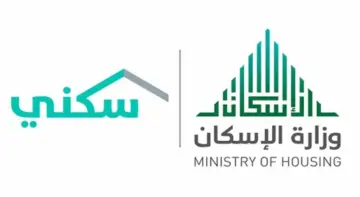 خطوات التسجيل في برنامج تملك مسكن لمستفيدي الضمان ب 200 ريال شهريا والشروط المطلوبة