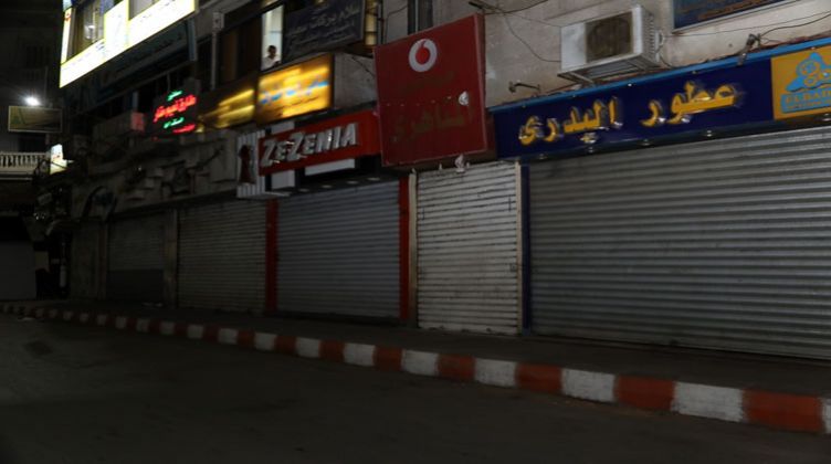 ما هي الأنشطة المستثناة من قرار غلق المحال التجارية؟ 5 ما هي الأنشطة المستثناة من قرار غلق المحال التجارية؟