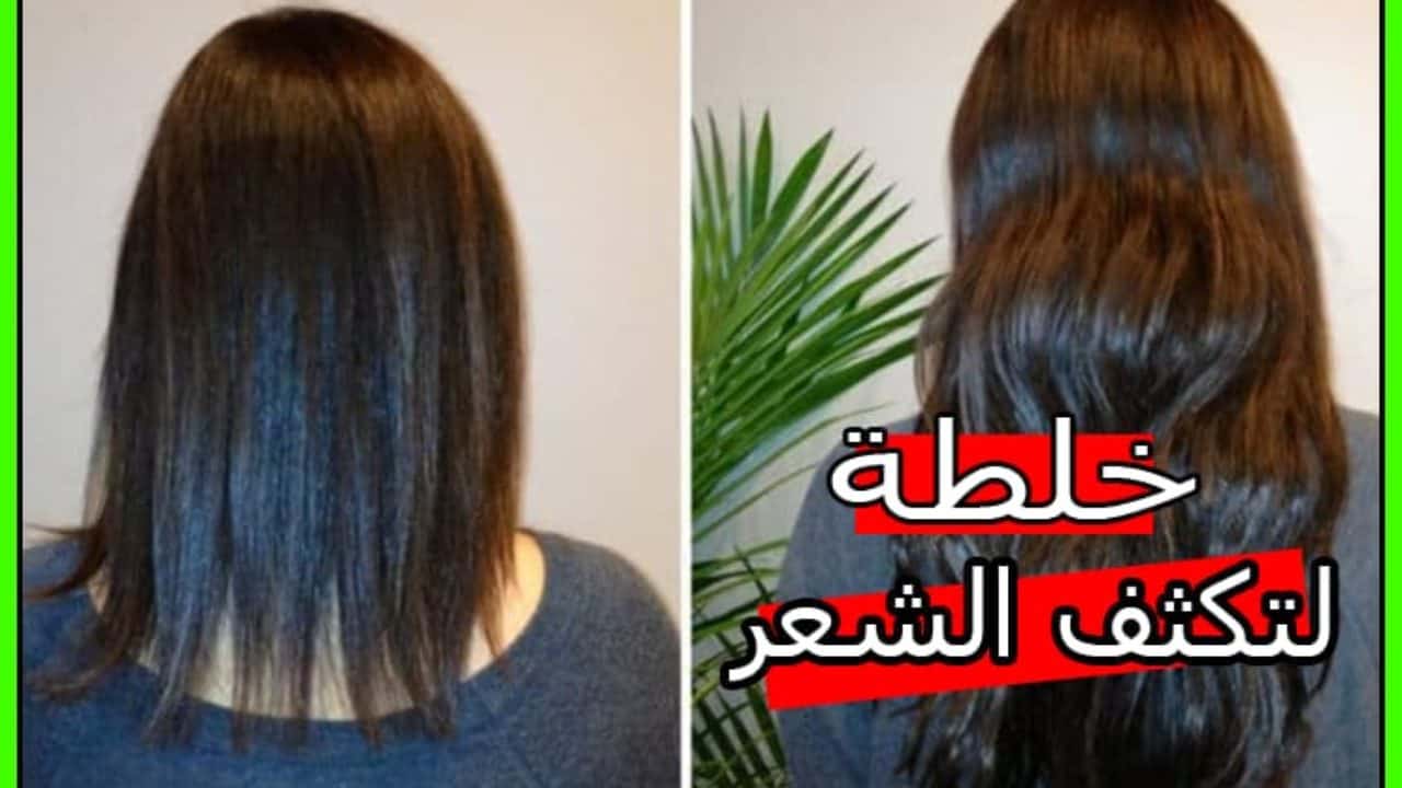 تكثيف الشعر وانبات الفراغات والسر في وصفات زمان الطبيعية متوفرة بكل مطبخ