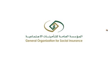 تمديد سن التقاعد إلى 65 سنة عوض 60 بأمر مجلس الوزراء بمناسبة العام الهجري الجديد وش حقيقة الخبر؟ التأمينات تنهي الشائعات