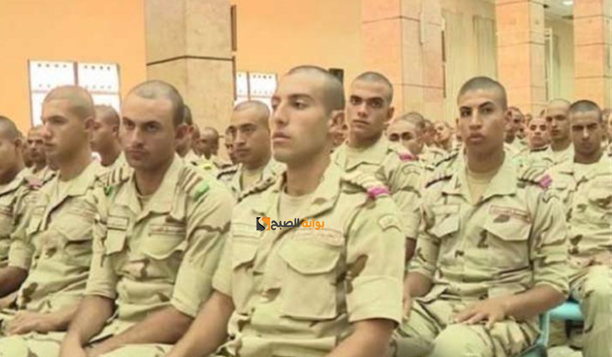 تعرف على تنسيق الكليات العسكرية 2024 لطلاب الثانوية وأهم شروط القبول