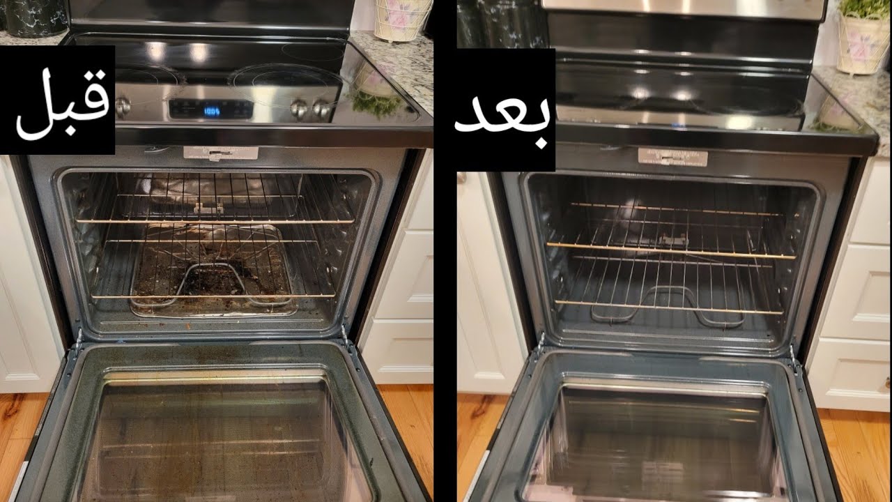 التخلص من دهون فرن البوتاجاز بكل سهولة بمكونات من المنزل… هيرجع جديد تاني