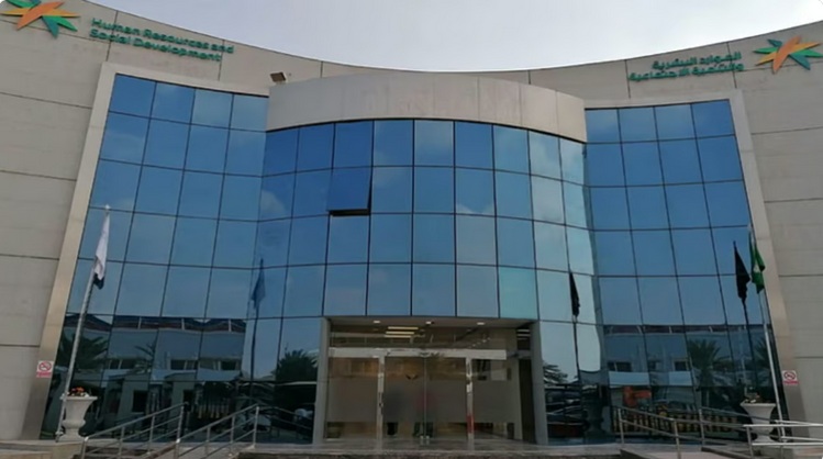 توضيح هام من الموارد البشرية التمييز بين المتقدمين للعمل 6 توضيح هام من الموارد البشرية التمييز بين المتقدمين للعمل
