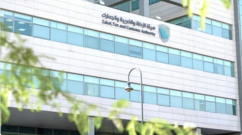 توضيح هام من هيئة الزكاة والضريبة بشأن خطوات تقسيط المستحقات الضريبية خلال فترة مبادرة الإعفاء 6 توضيح هام من هيئة الزكاة والضريبة بشأن خطوات تقسيط المستحقات الضريبية خلال فترة مبادرة الإعفاء