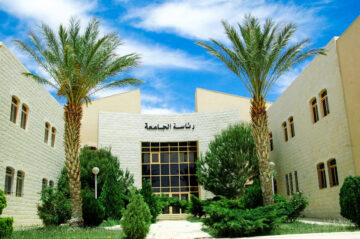 التسجيل في جامعة الحسين بن طلال بالأردن 2024 ahu.edu.jo وأهم الضوابط